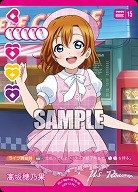 高坂穂乃果 【PL!-bp4-010-N】